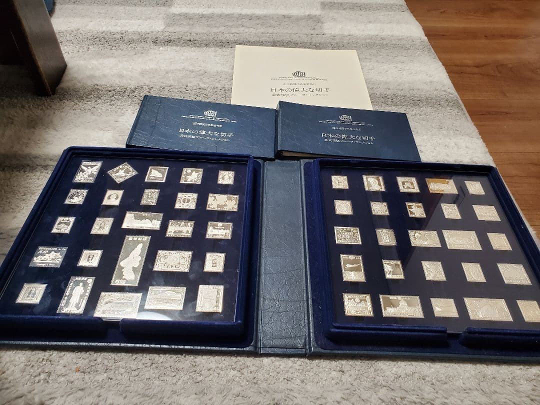 国際郵便局長協会発行 日本の偉大な切手 公式銀製プルーフコレクション 楽天市場】フランクリンミント 国際郵便局長協会発行 日本の偉大な切手