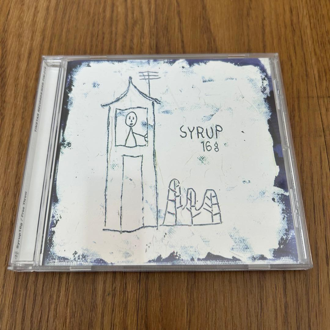 廃盤】SYRUP 16g FreeThrow フリースロー CD - メルカリ