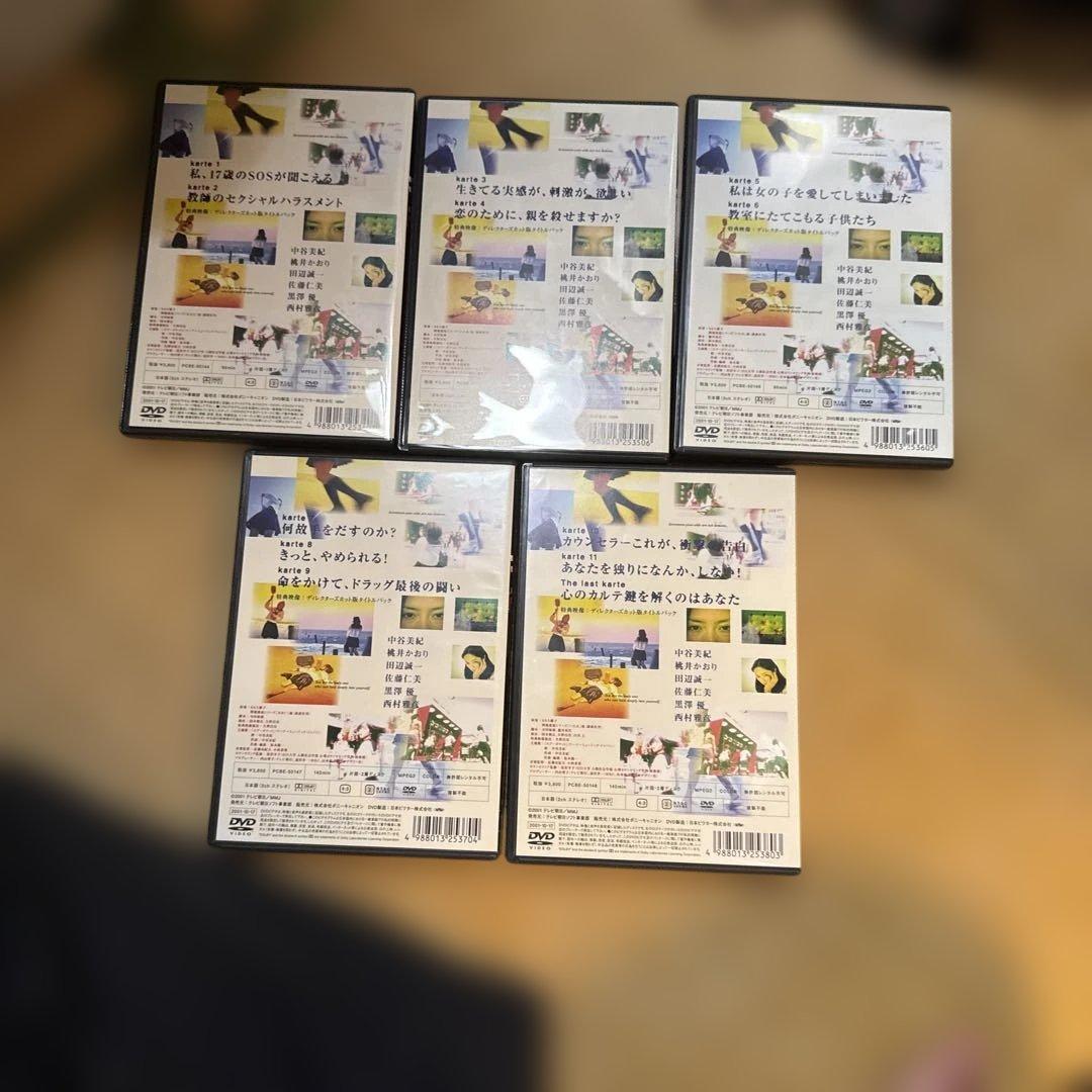 R-17 5巻セット　DVD5枚　テレビ朝日