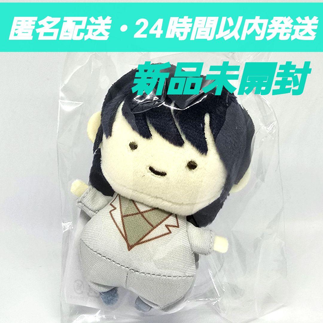 超特急 アロハ ちびぬい ミニマスコット - メルカリ