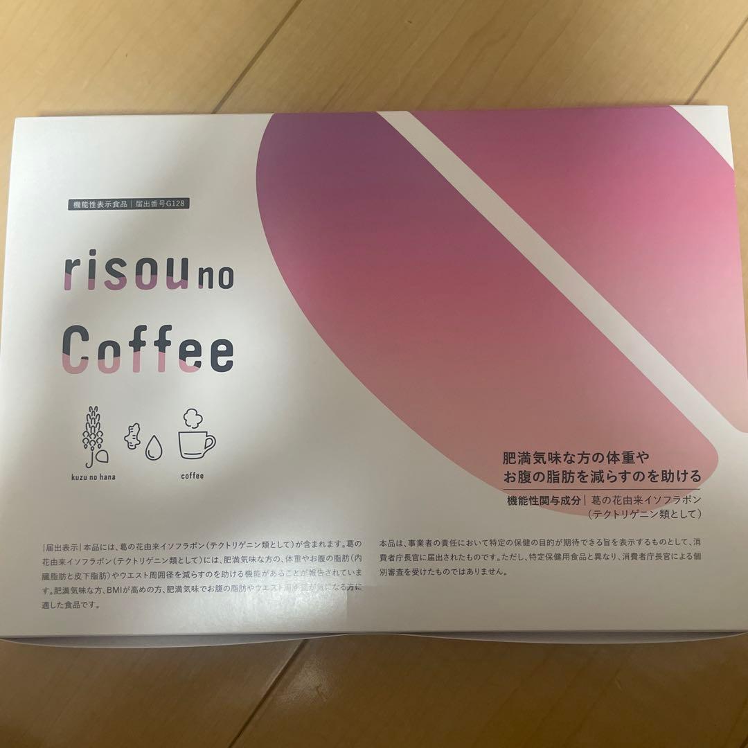 risou no Coffee コーヒー ダイエットドリンク - メルカリ