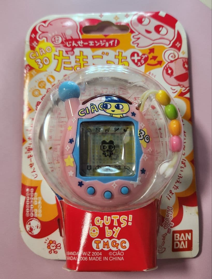 超じんせーエンジョイ!たまごっちプラス ちゃお30周年＋おまけ付き