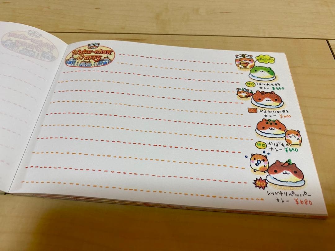平成レトロ ハムちゃんカレー メモ帳 - メルカリ