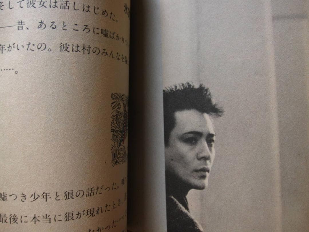 Image Dictionary BOOWY ボウイ 氷室京介 布袋寅泰 - メルカリ