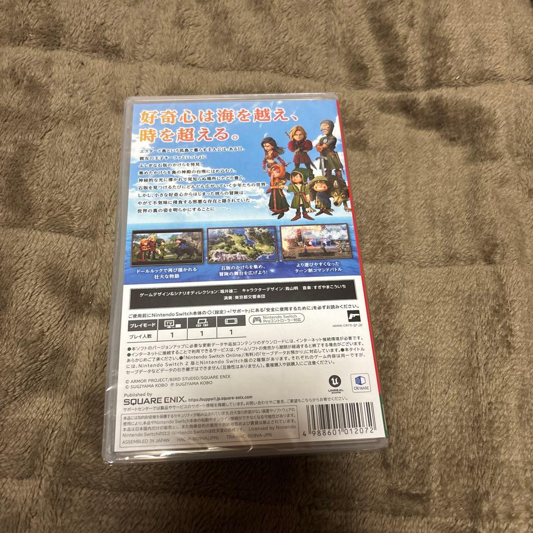 ドラゴンクエスト7 reimagined 新品未開封 早期購入特典付き - メルカリ