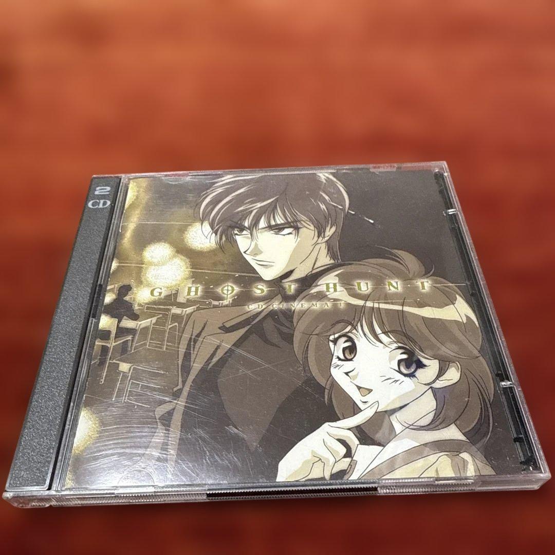 悪霊狩り～ゴーストハント」CDシネマ1～ヲリキリさまの鬼火 小野不由美