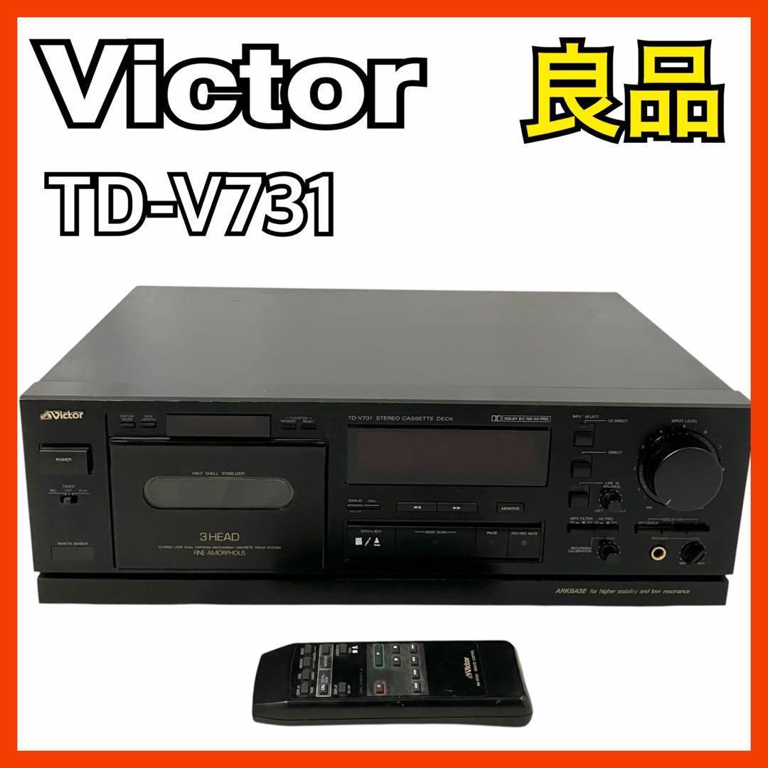 Victor ビクター カセットデッキ TD-V731 3ヘッド ブラック メンテ済み】Victor ビクター TD-V731 3ヘッド カセットデッキ 極上品