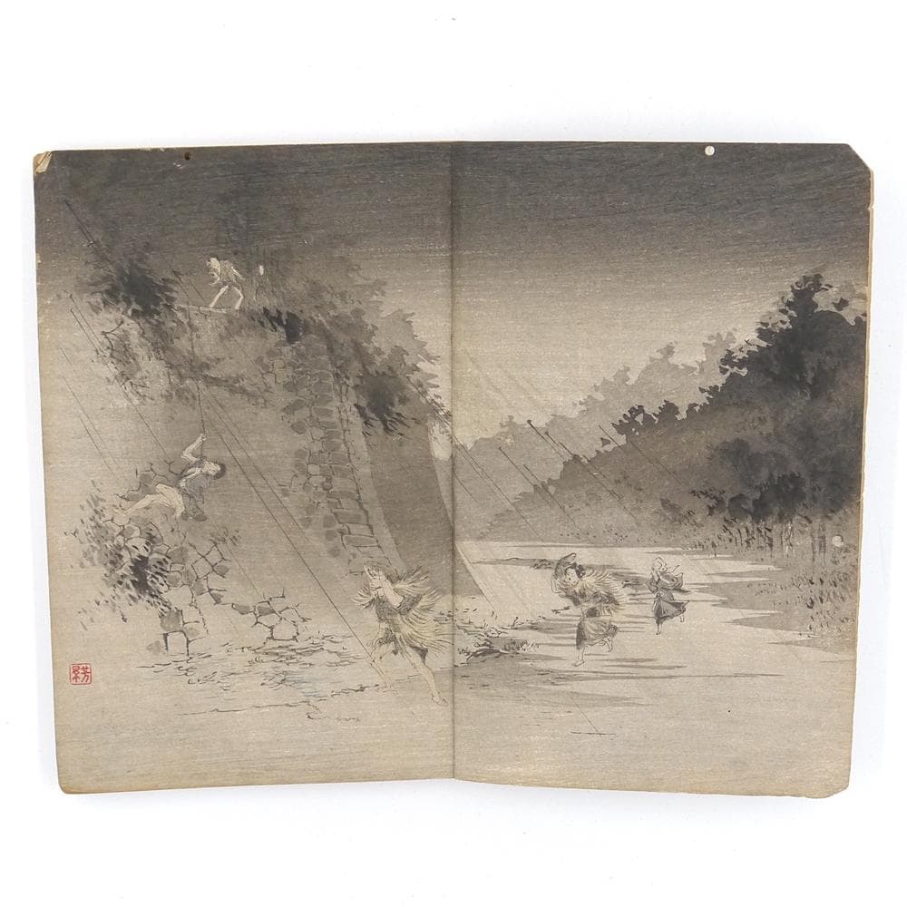 稀覯※ 抱一庵主人 明治二十四年 初版 【 闇中政治家 】 原抱一庵 春陽