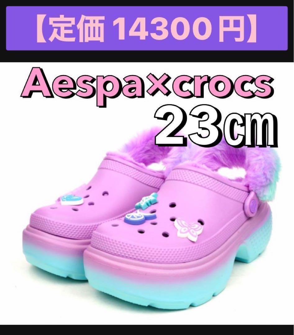定価14300円】新品 23㎝ aespa×crocs クロックス サンダルb - メルカリ