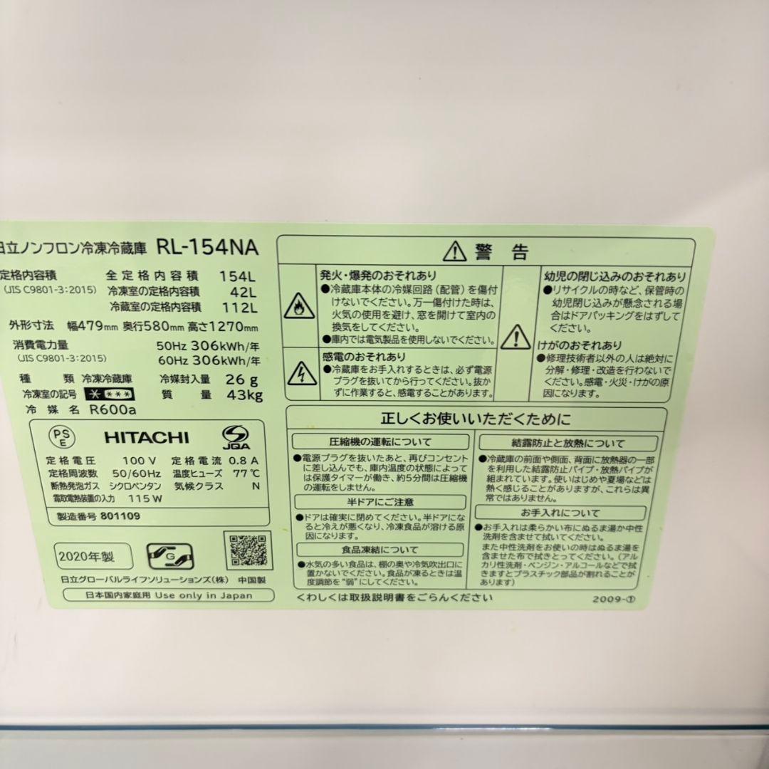 754 TOSHIBA 大容量 人気モデル 冷蔵庫 セット購入大歓迎 右開き