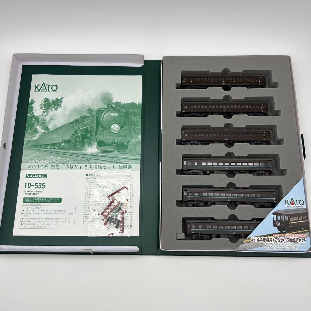 KATO Nゲージ 10-535 スハ44系 特急つばめ 6両増結セット - メルカリ