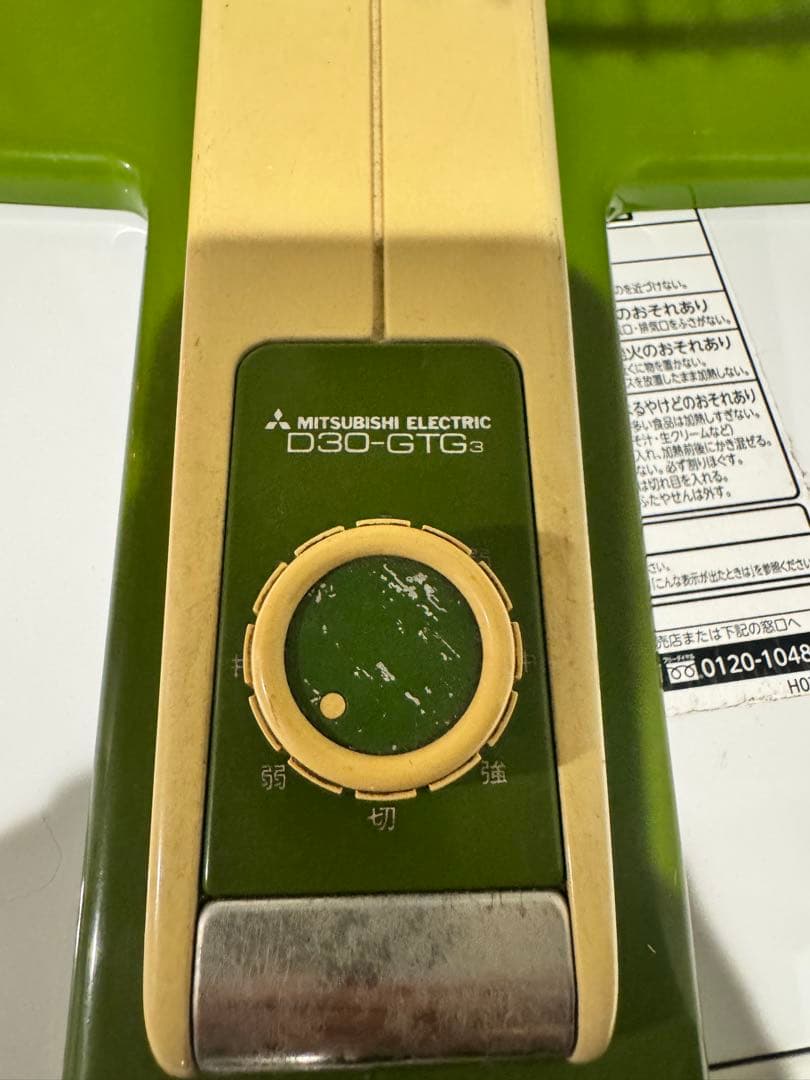 21) 1977製 D30-GTG3 三菱上扇 扇風機 オレオレ ファン - メルカリ