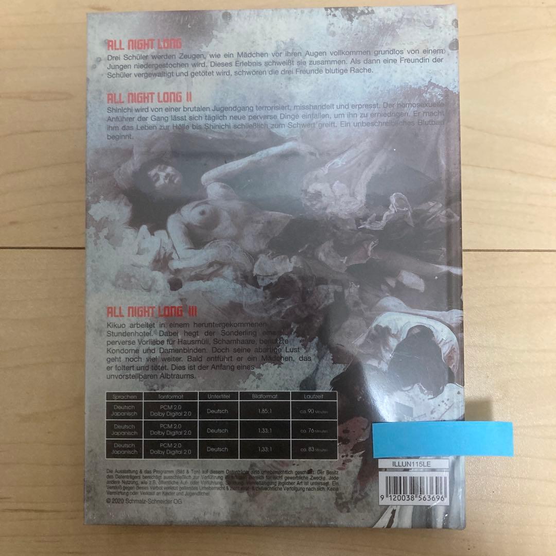 新品　オールナイトロング コレクション　DVD 北川悠仁(ゆず)