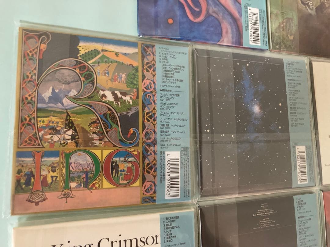 希少 キングクリムゾン 紙ジャケット CD 極美品 9枚セット - メルカリ