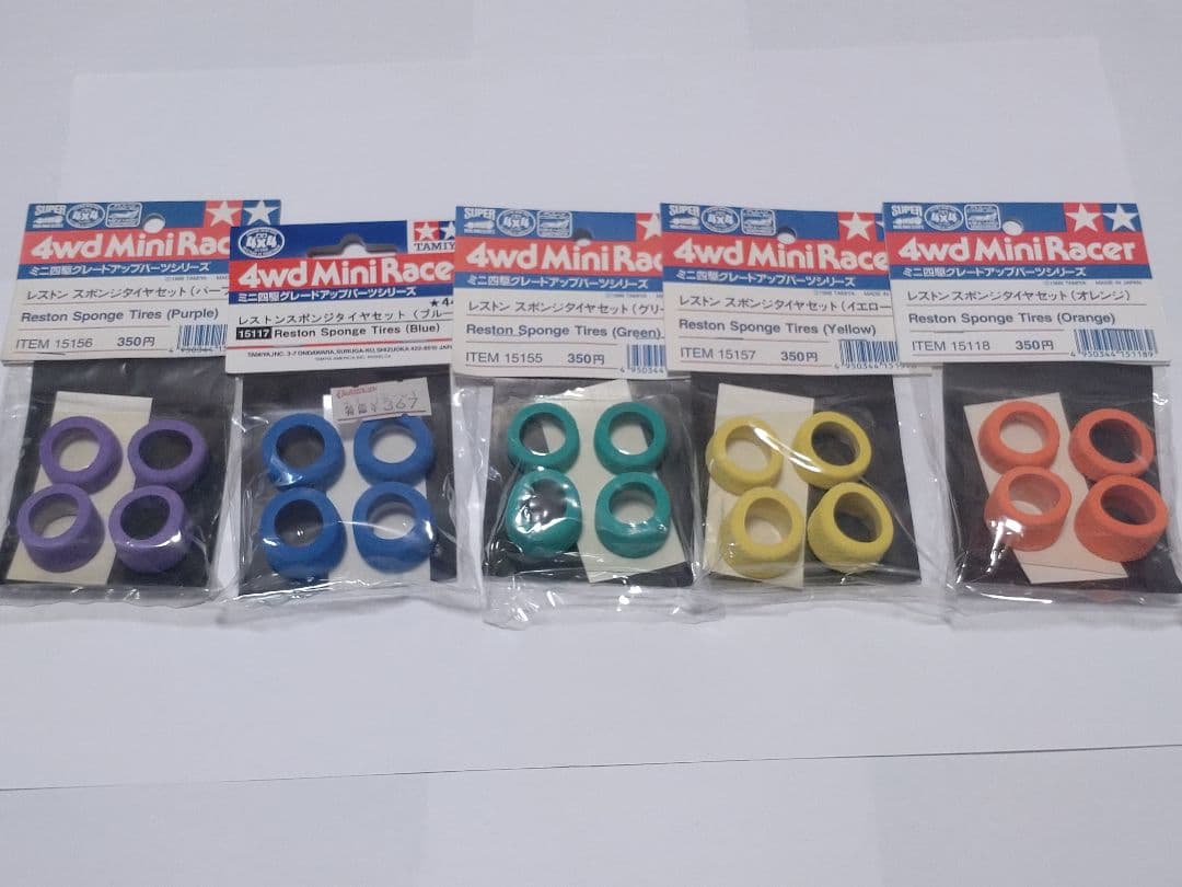 タミヤ ミニ四駆 レストンスポンジタイヤ 5色セット ミニ四駆 ナローレストンスポンジタイヤセット ブラック タミヤ ミニ四