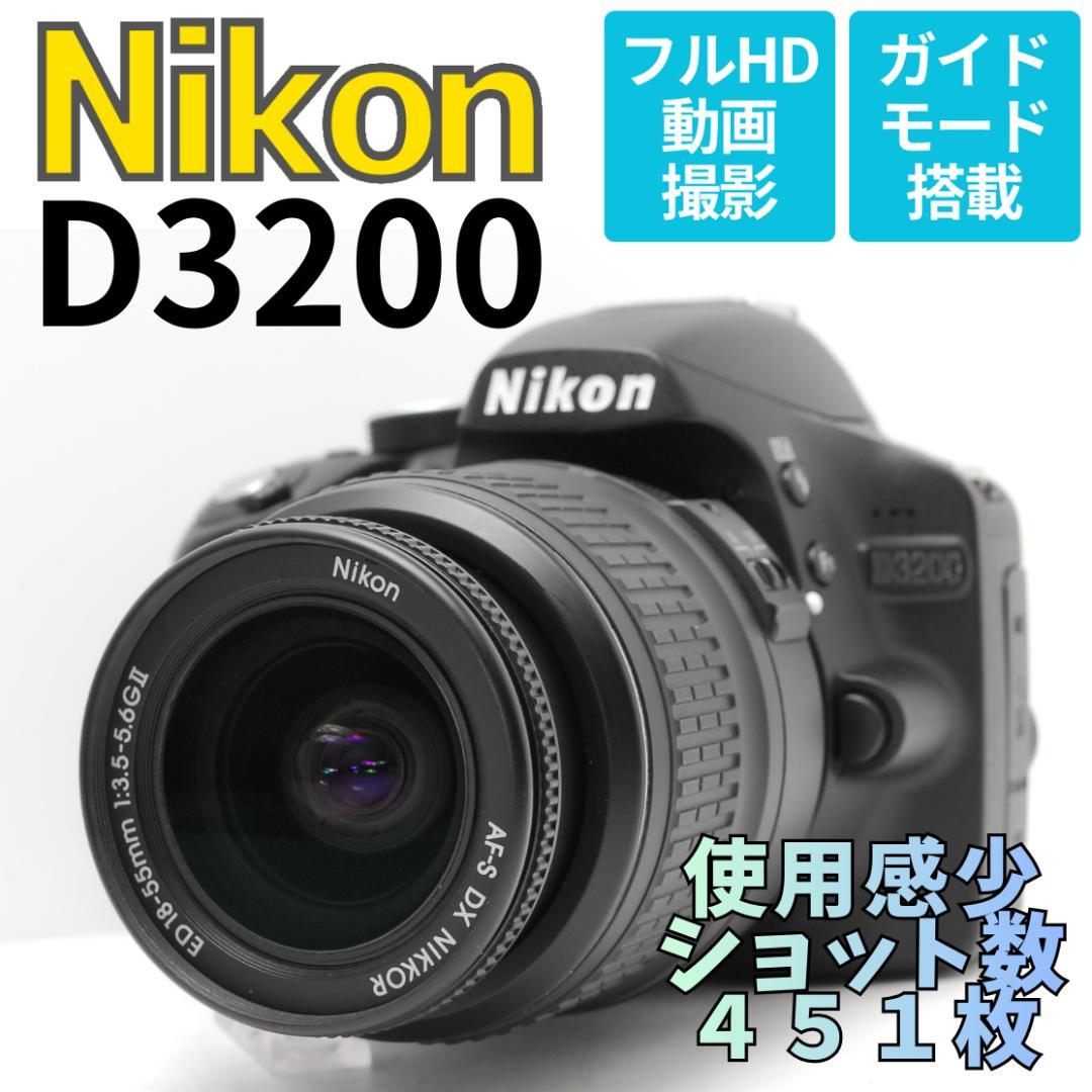 【ショット数４５１枚】Nikon D3200　スマホ転送　使用感少美品　動画OK ショット数4761回】Nikon D3200 ニコン ダブルレンズセット スマホ転送