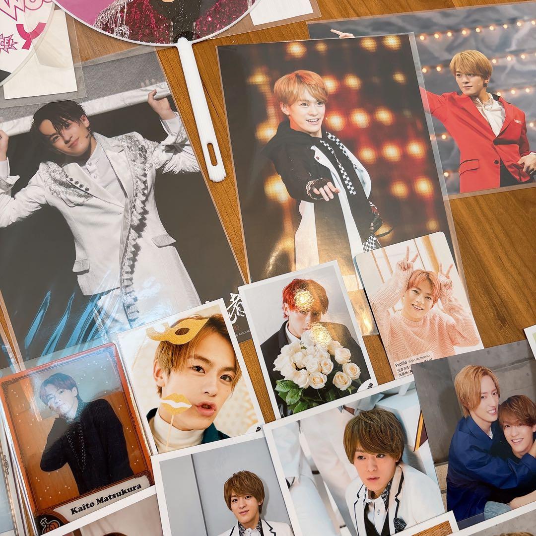 松倉海斗 Travis Japan まとめ売り 被り無し - メルカリ