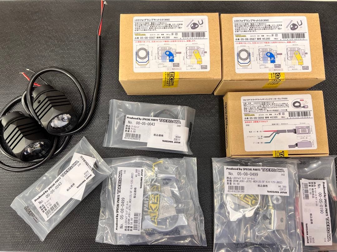 グロム モンキー ダックス フォグランプキット SP武川 スペシャルパーツ武川 モンキー125 GROM ダックス125 LEDスモール