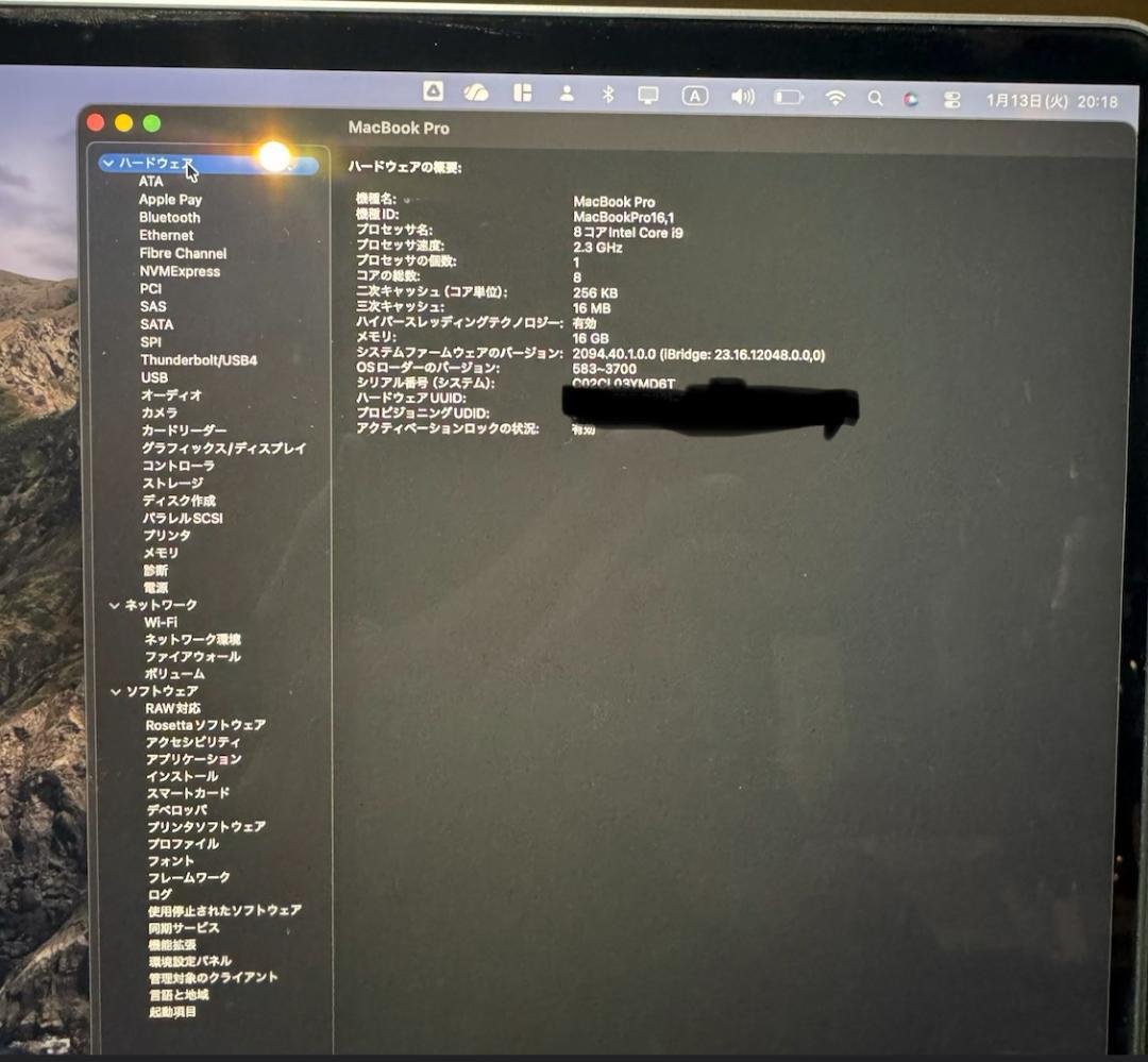 MacBook Pro 16 2019 Core i9_1TB/充放電239回 - メルカリ