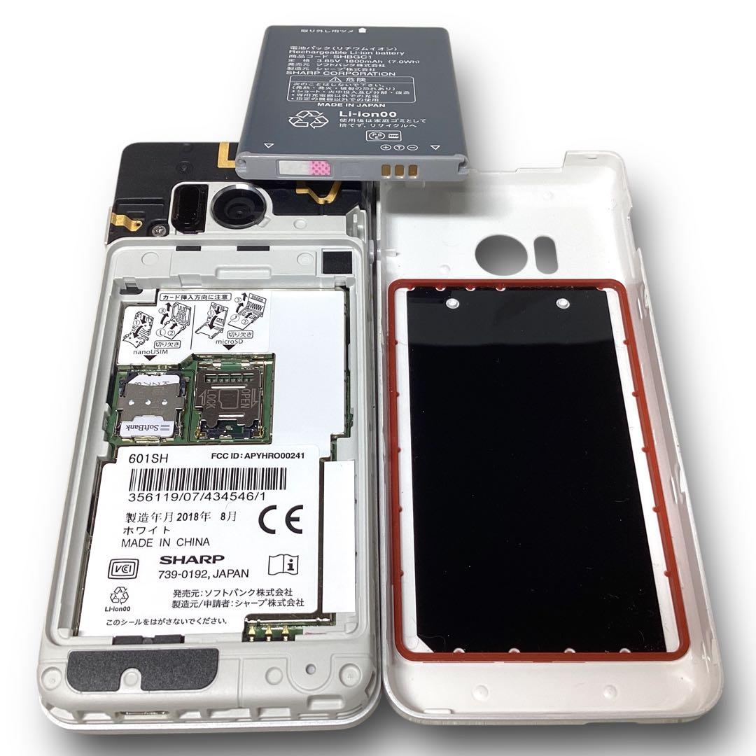 AQUOS ケータイ 2 601SH SIMフリー 本体