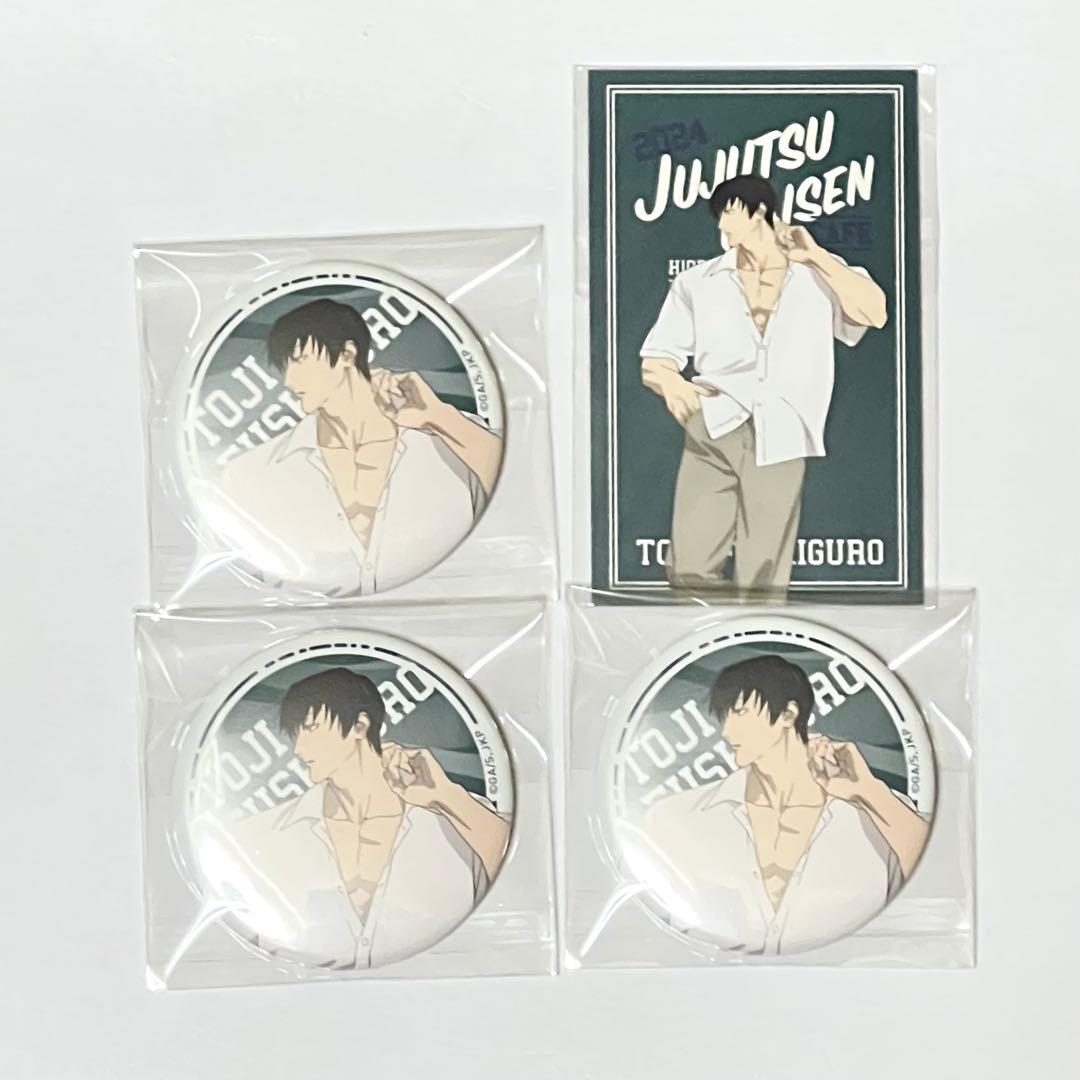 呪術廻戦 カフェ 2024 伏黒甚爾 缶バッチ 特典 カード - メルカリ