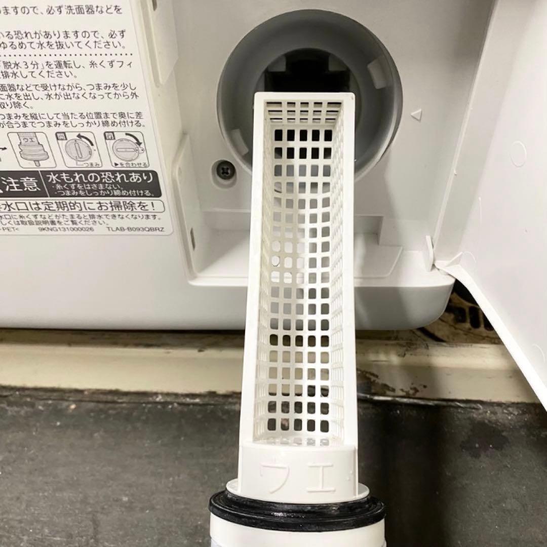 訳あり☆キズだけ我慢してっ　中身ほぼ新品の新しめドラム　コスパ最強の回収無料つき