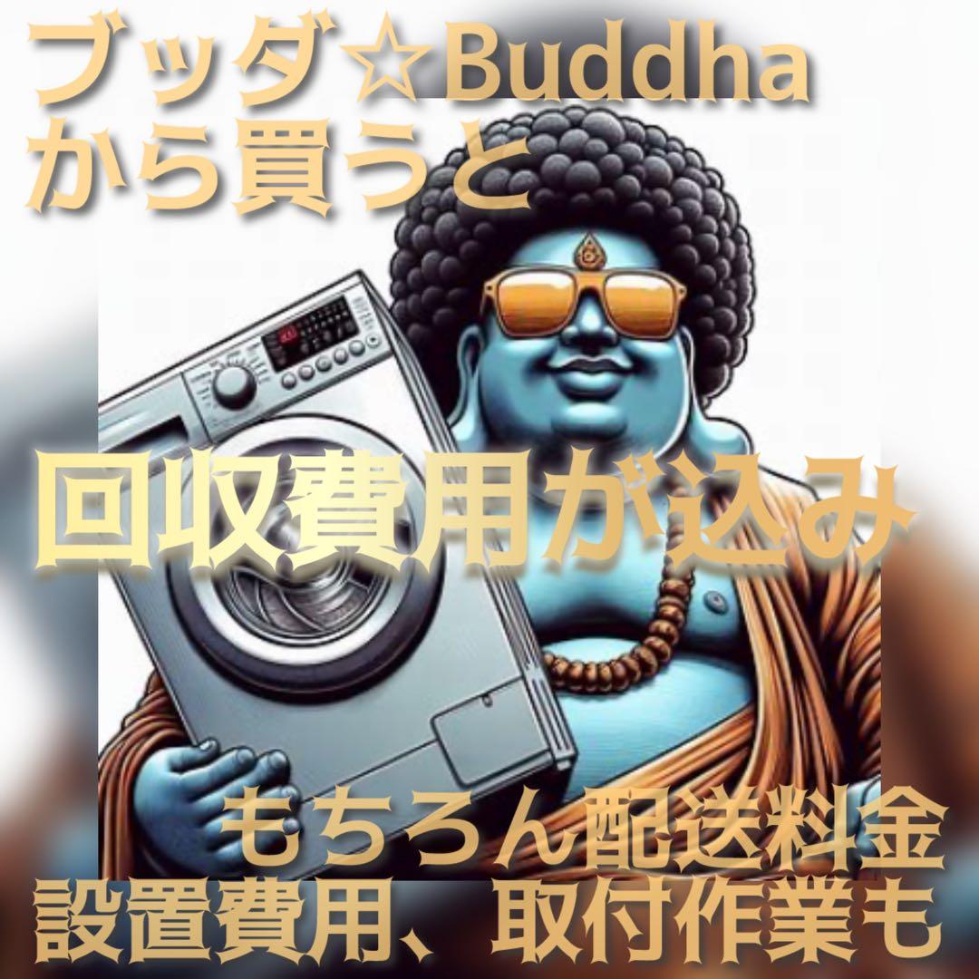 訳あり☆キズだけ我慢してっ　中身ほぼ新品の新しめドラム　コスパ最強の回収無料つき