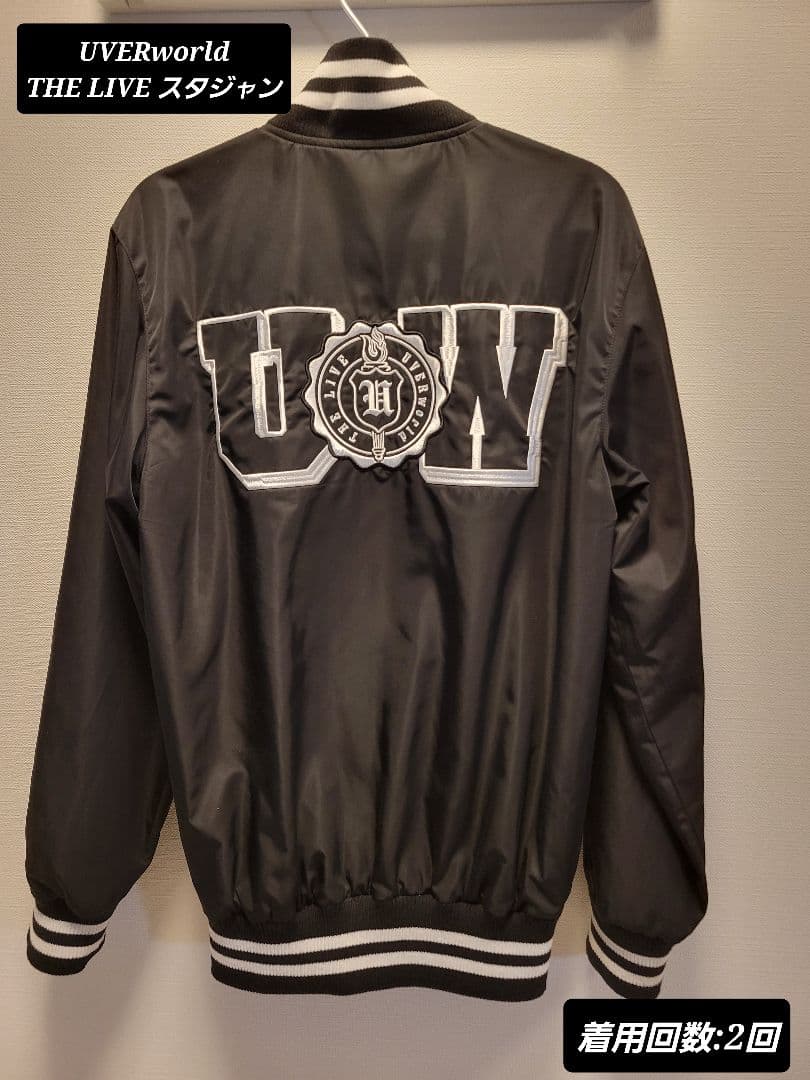 UVERworld TAKUYA∞着用 THELIVEグッズアウタースタジャン - メルカリ