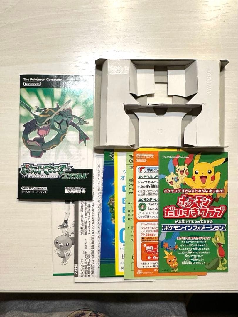 箱のみ GBA ポケットモンスターエメラルド - メルカリ