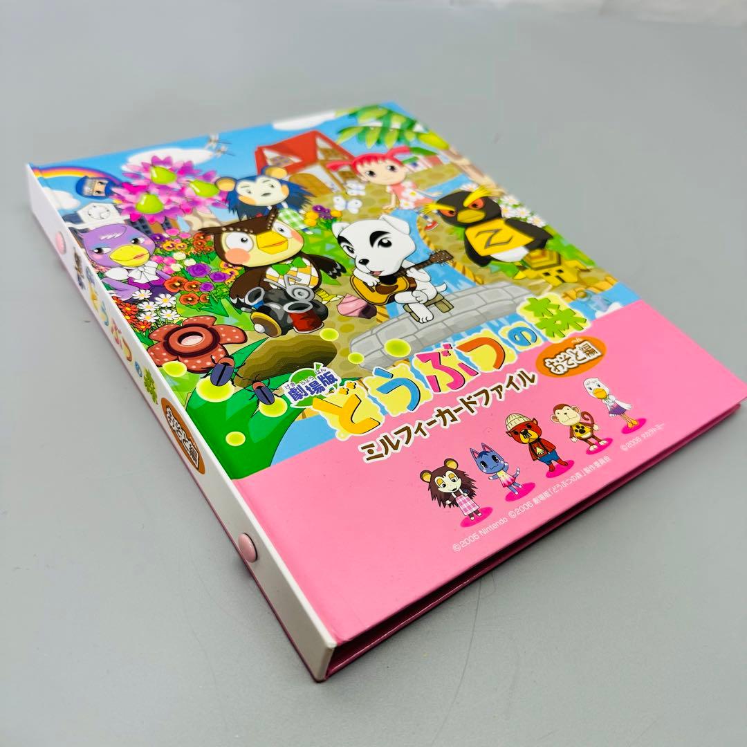 劇場版 どうぶつの森 ミルフィーカード 36枚セット 希少 珍品 - メルカリ
