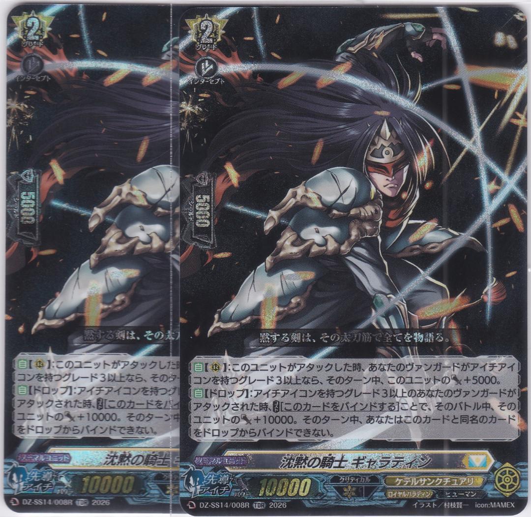 ツナ缶様 リクエスト 2点 まとめ商品 - メルカリ