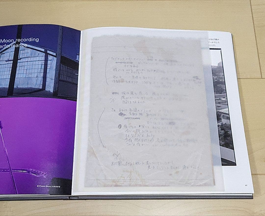 尾崎豊 CD 写真集 OZAKI-50 - メルカリ