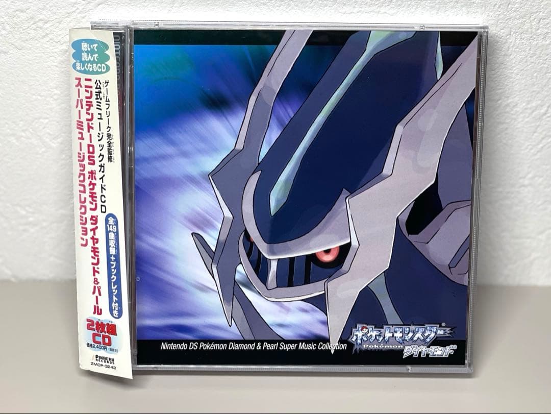 CD ポケモン ダイヤモンド＆パール スーパーミュージックコレクション Amazon.co.jp: ニンテンドーDS ポケモン ダイヤモンド&パール スーパー