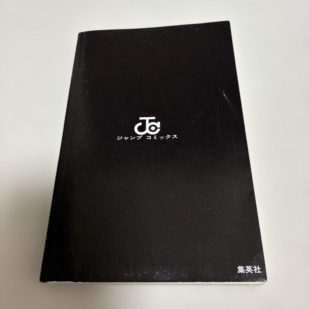 全巻 初版 】 呪術廻戦 1巻 〜 20巻＋0巻＋ファンブック＋0.5巻 - メルカリ