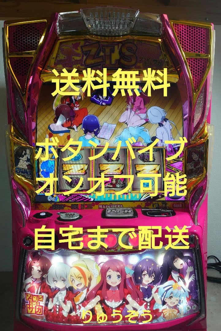 saber スマスロ実機 ゾンビランドサガ ゾンビランドサガ スマスロ 実機 本体 イヤホンコンバーター+高性能