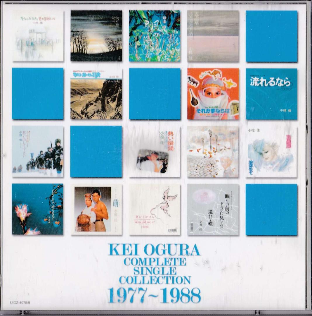 2CD]＜歌詞無＞小椋佳 1977~1988 シングル・コレクション - メルカリ