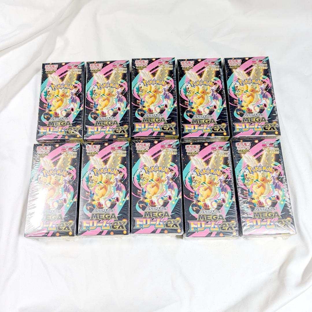 お得】ポケモンカード MEGAドリームex シュリンク付き 10box ✨