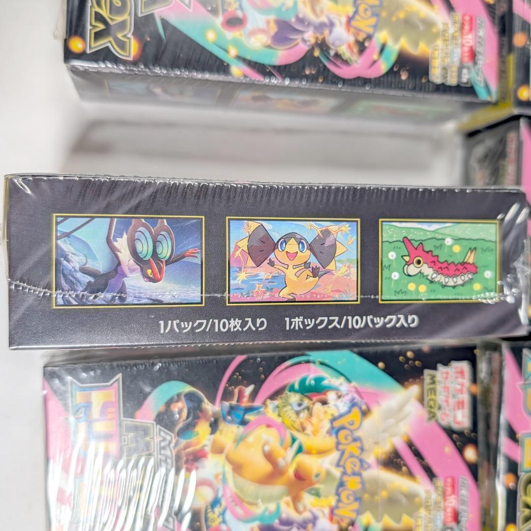 お得】ポケモンカード MEGAドリームex シュリンク付き 10box ✨
