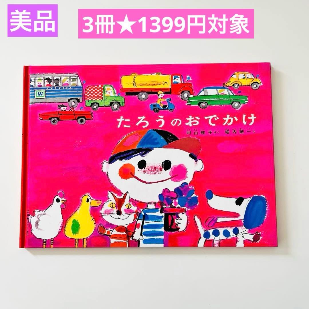 Mame様 リクエスト 2点 まとめ商品 - メルカリ