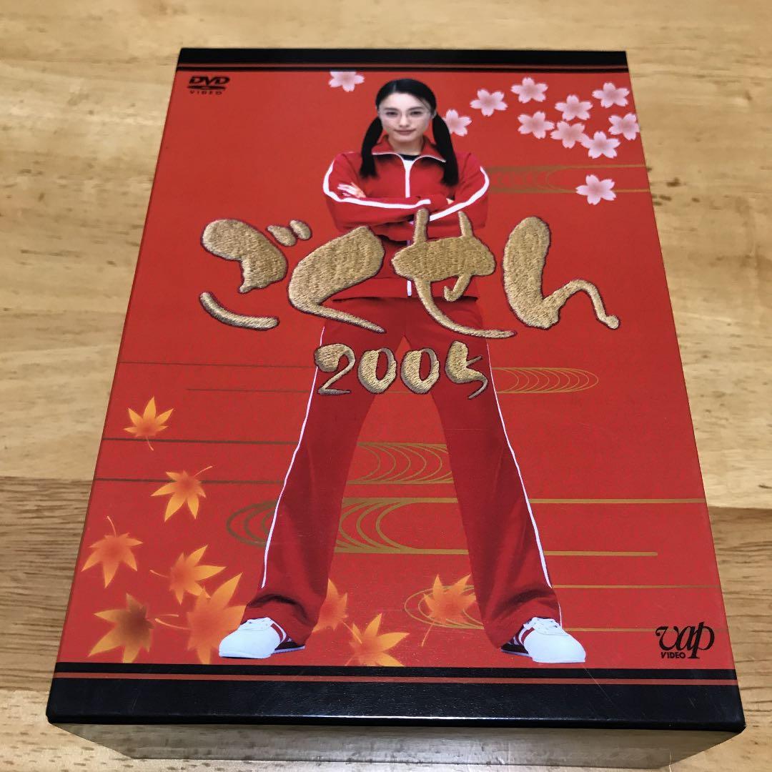 ごくせん 2005 DVD-BOX〈5枚組〉買う