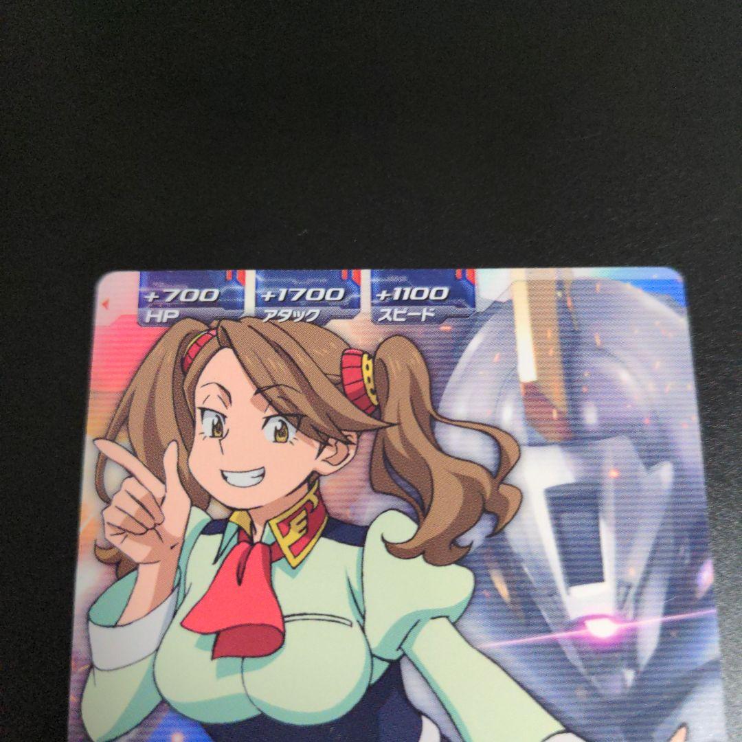 サザキ・カオルコ(ギャン子)』ガンダムトライエイジ PLカード - メルカリ