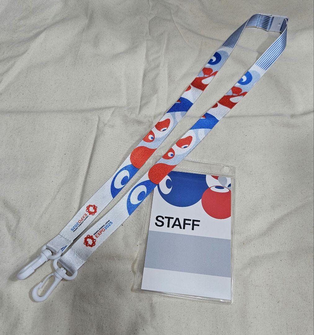 非売品・新品】万博スタッフ関係者パス用ストラップ&パスケースセット
