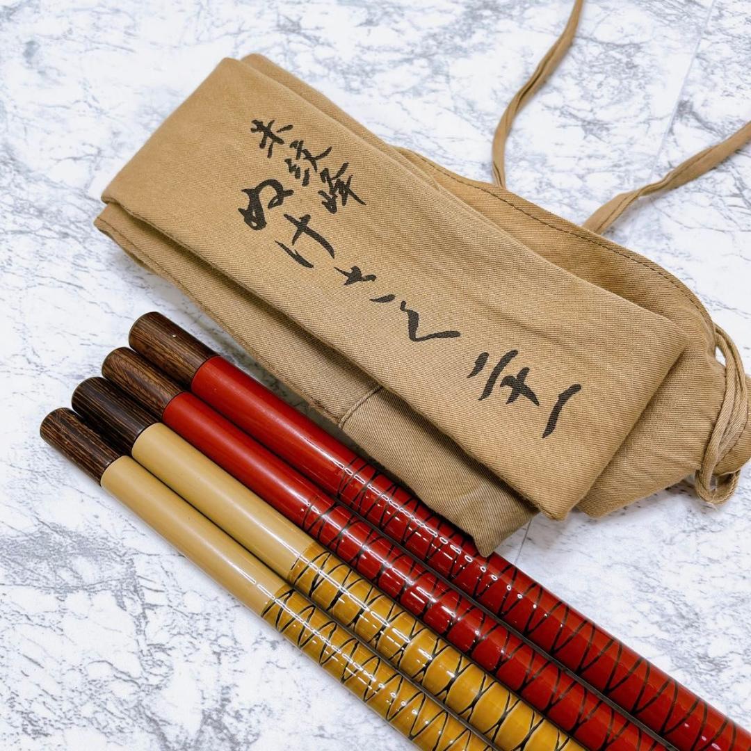 シマノ 初代 朱紋峰 二十一尺 / 朱紋峰 ぬけさく 二十一尺 SHIMANO