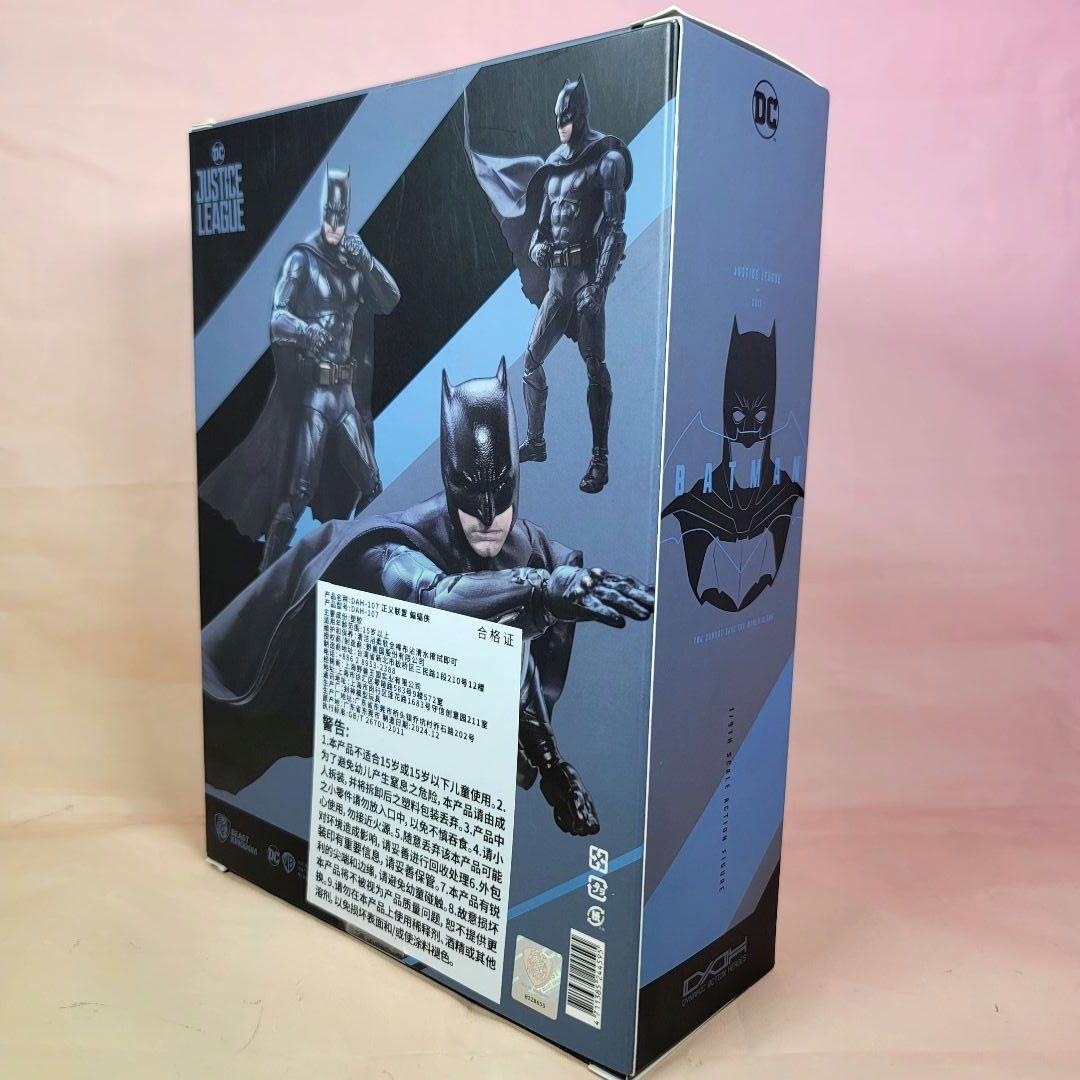 ビーストキングダム】新品 正規品 ジャスティス・リーグ バットマン