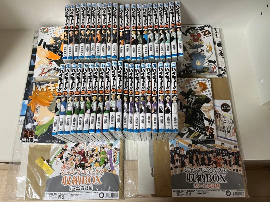全巻/収納BOX付】ハイキュー！！ 1〜45巻 コミック 全巻セット - メルカリ