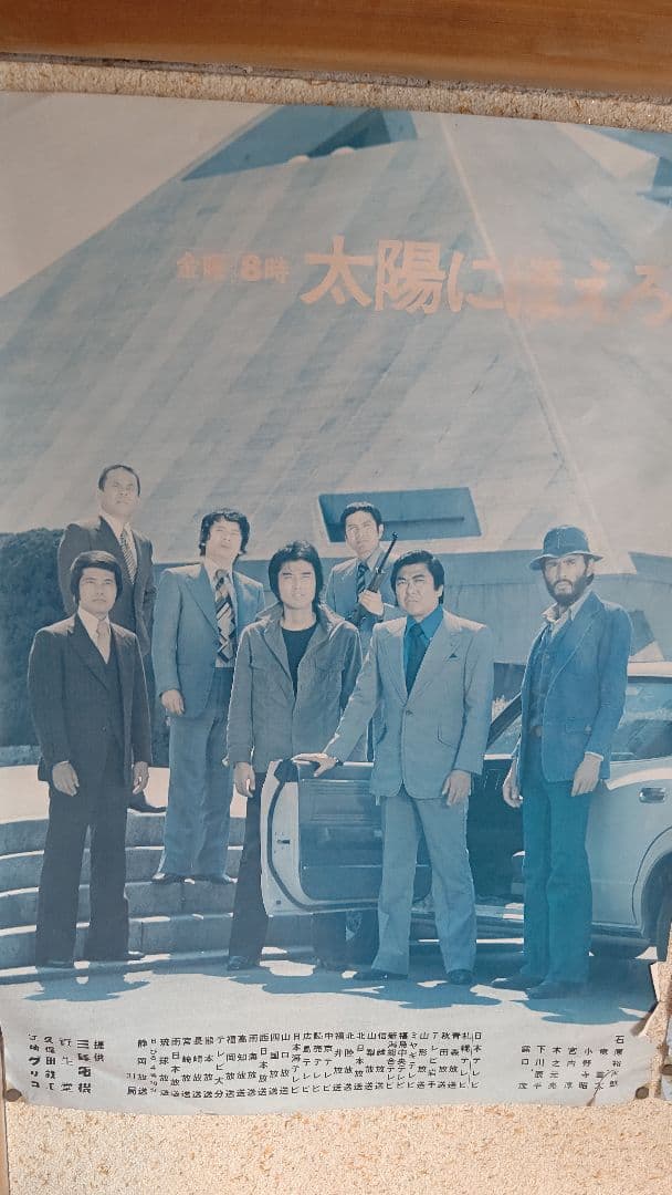 H.O.T. トニーアン 韓国 ファンカフェ グッズ うちわ ステッカー カード