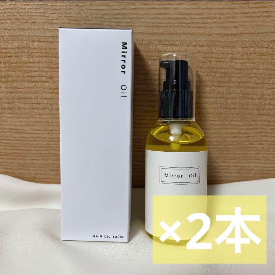 イロノワ ironowa ミラーオイル ヘアオイル ヘアケア 新品 - メルカリ