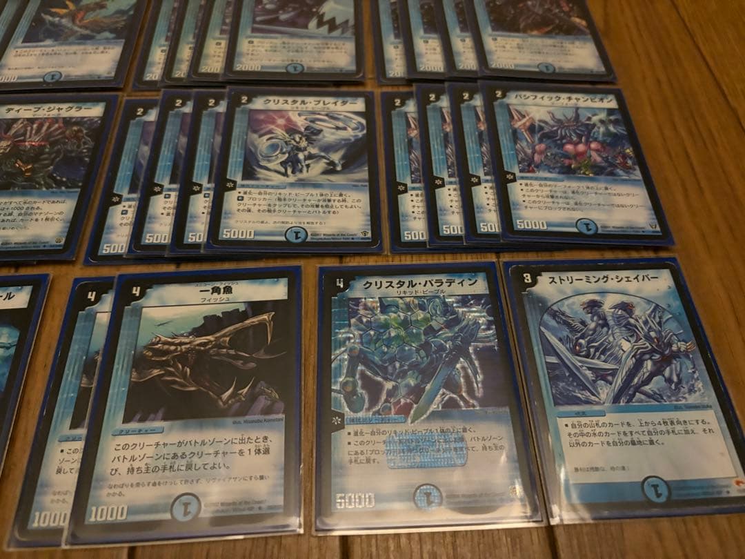 デュエマクラシック05】青単パシフィック デッキ - メルカリ