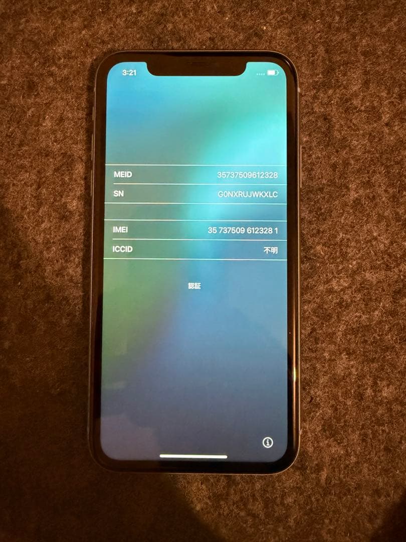 美品・傷なし】iPhoneXR 64GB ブルー 中古 バッテリー86% - メルカリ