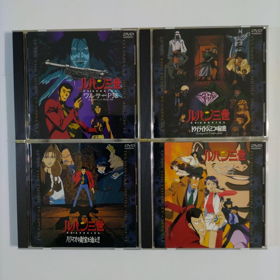 ルパン三世 DVD 全15本セット - メルカリ